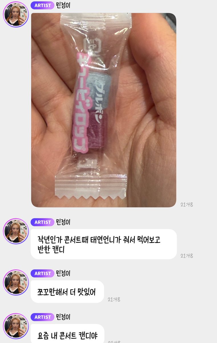 탱별 tweet media