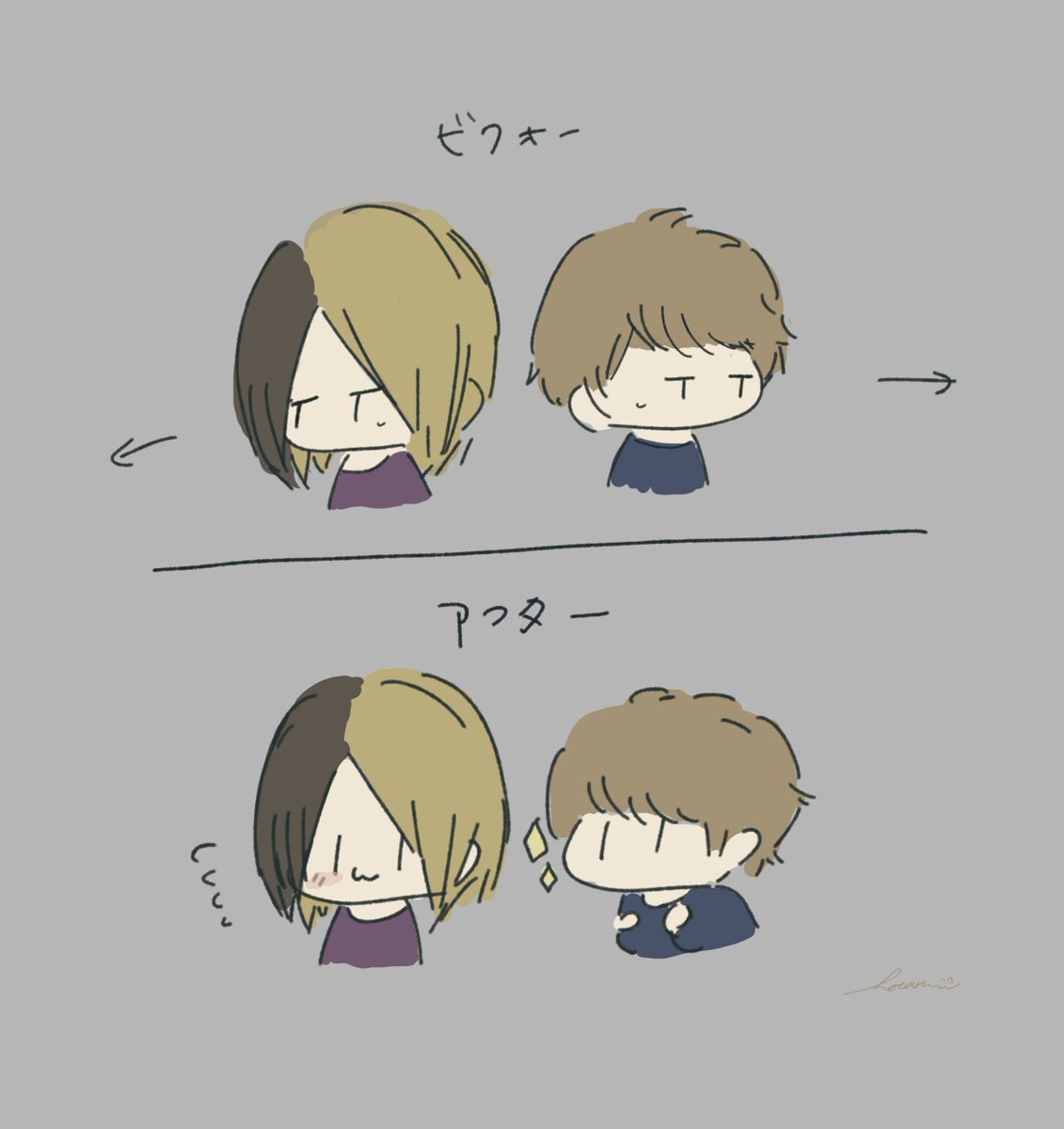 蛍(ほたる) tweet media