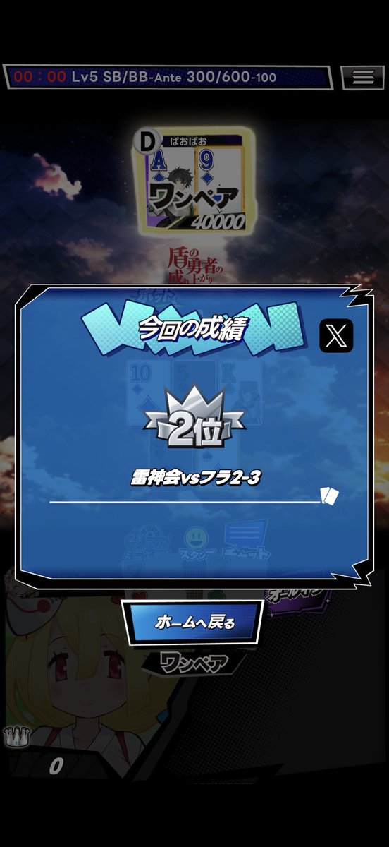 ペタジーニ tweet media