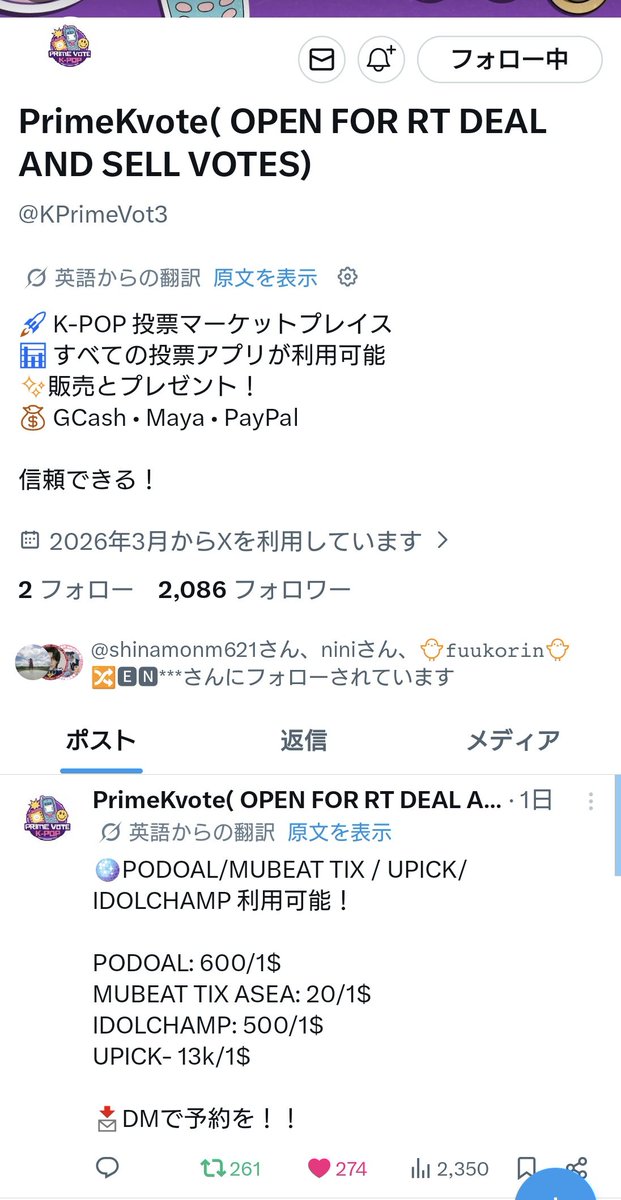 saoEN_12's tweet photo. @yamazakigin0420 @KPrimeVot3 #ENHYPEN
 ✻*˸ꕤ*˸*⋆。✻*˸ꕤ*˸*⋆。✻*˸ꕤ*˸*⋆。 https://t.co/6usEWqnxhK
