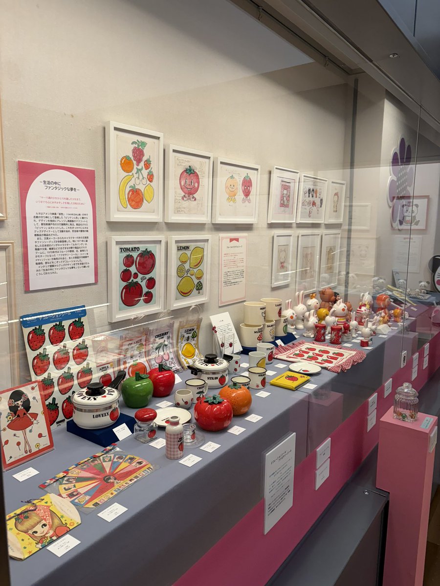 磐田市にある香りの博物館の「内藤ルネ展」に行ってきました。内藤ルネ