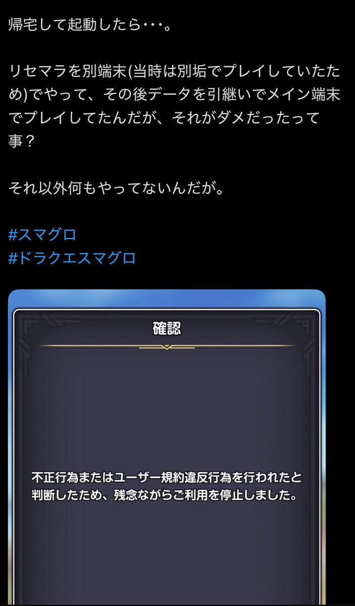 はるぽんす tweet media
