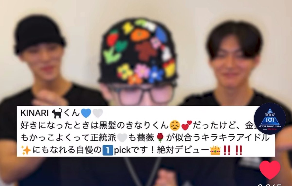 📧 tweet media