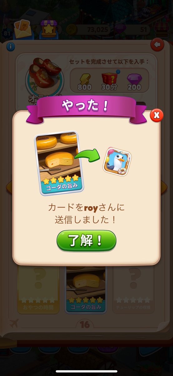 まこ tweet media