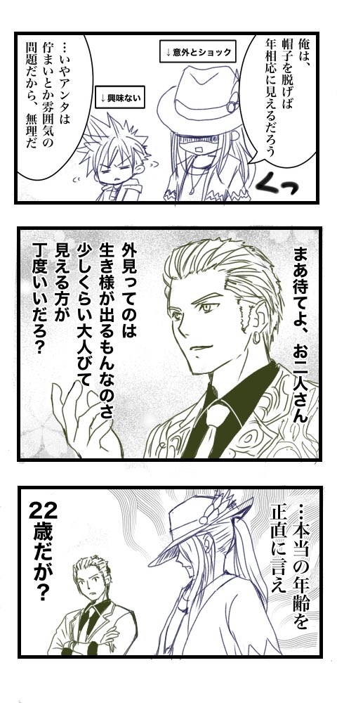 何事も億劫 tweet media