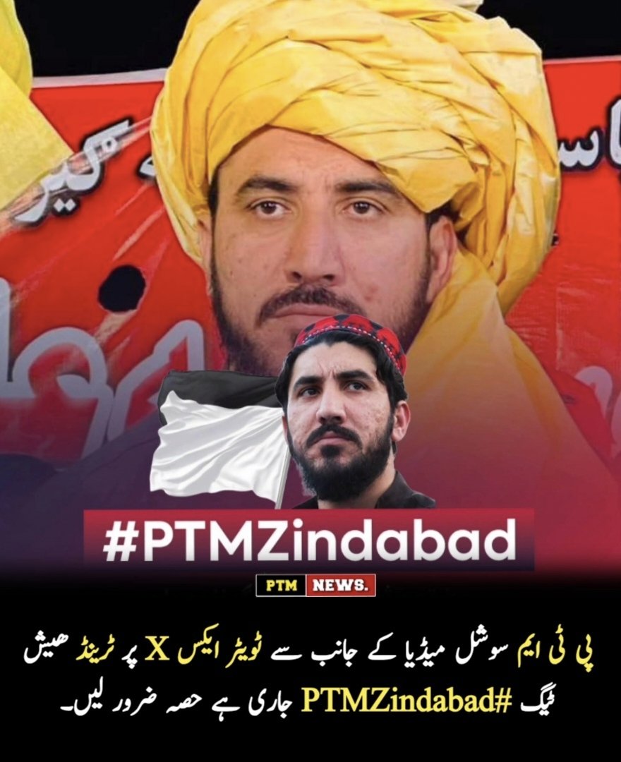 Comrade_Asmat tweet media