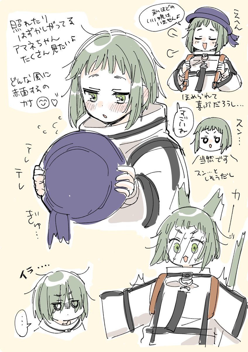 いよいよアマネちゃんの第三審がきたらもう載せる機会がなくなってしまいそうなので私がアマネちゃんにブチ萌えていたことの分かるファンアートを放出(ミルグラムはいいぞ…)  #milgram_fa 