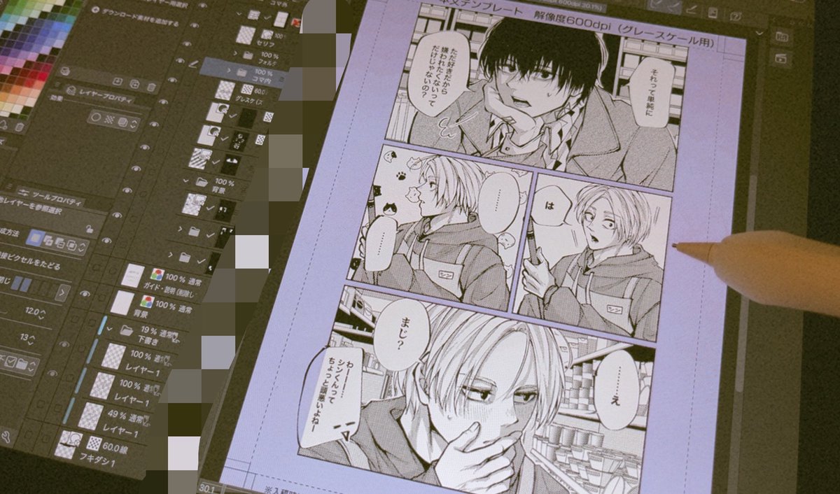 DIE_ivy_shima's tweet photo. #MLab_wip
ペン入れが終わったので、ﾀﾌﾞﾚｯﾄでちまちまトーン作業中…🖋️ https://t.co/DajiOTno5z