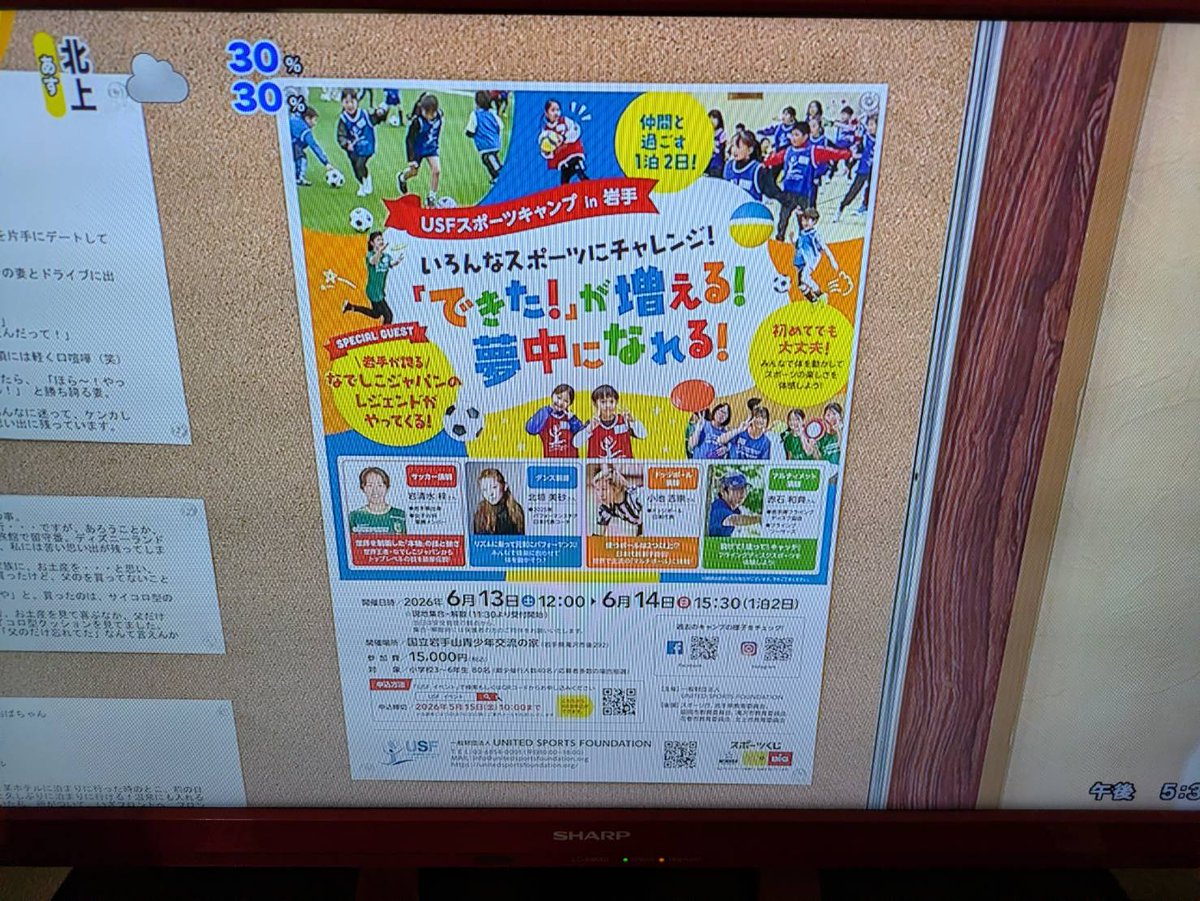かづのり tweet media