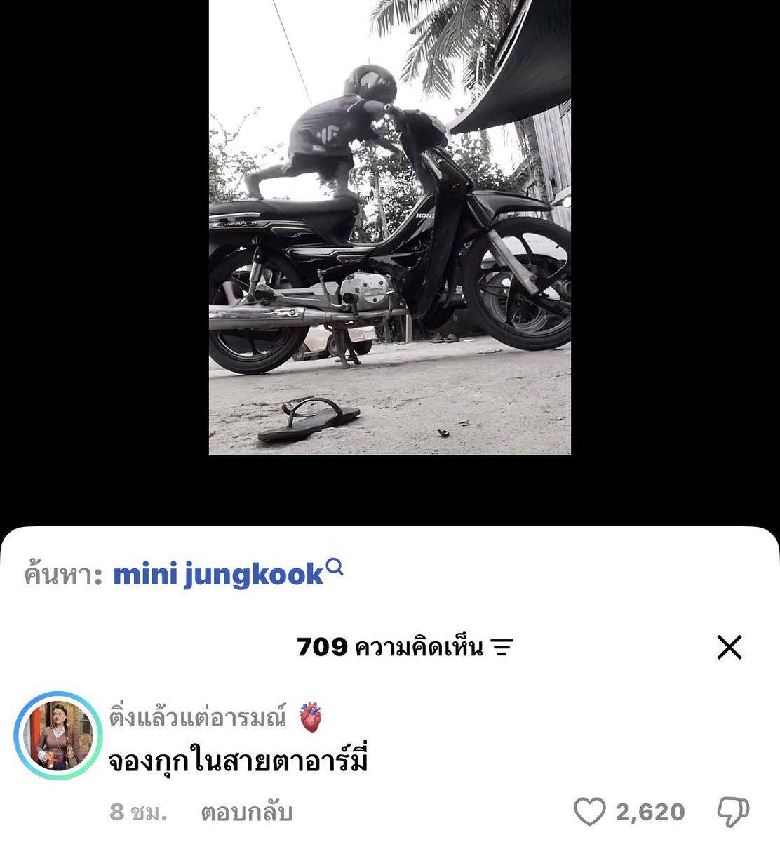 พอรอ ⊙⊝⊜ tweet media