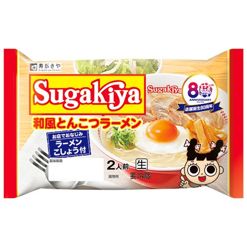 16日は朝食は兵庫県には無い 「ゆで太郎」 そして フェスタ終了後は
