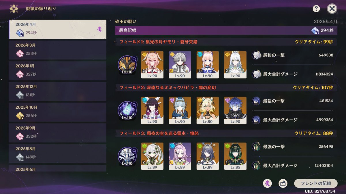 お花畑山川@VTuber準備中 tweet media