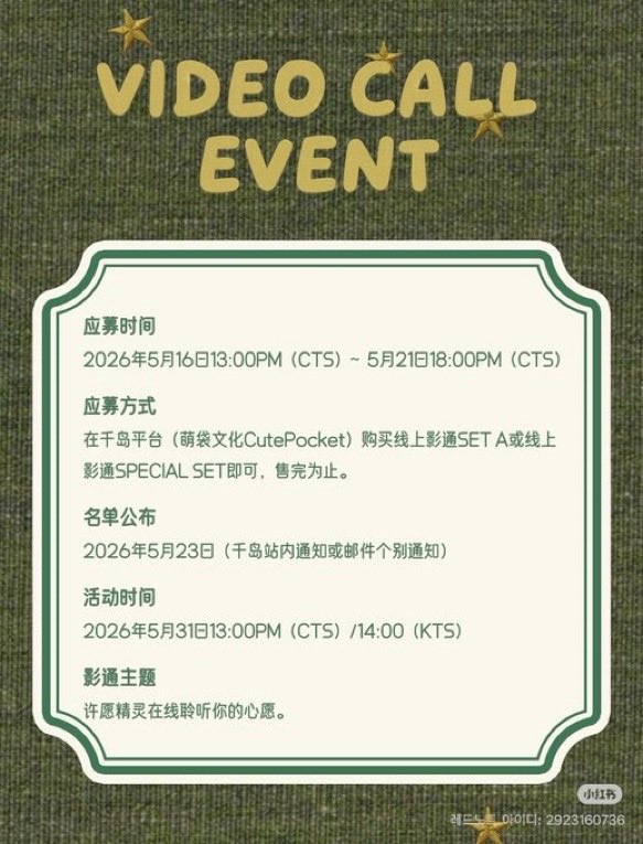 게오니 tweet media