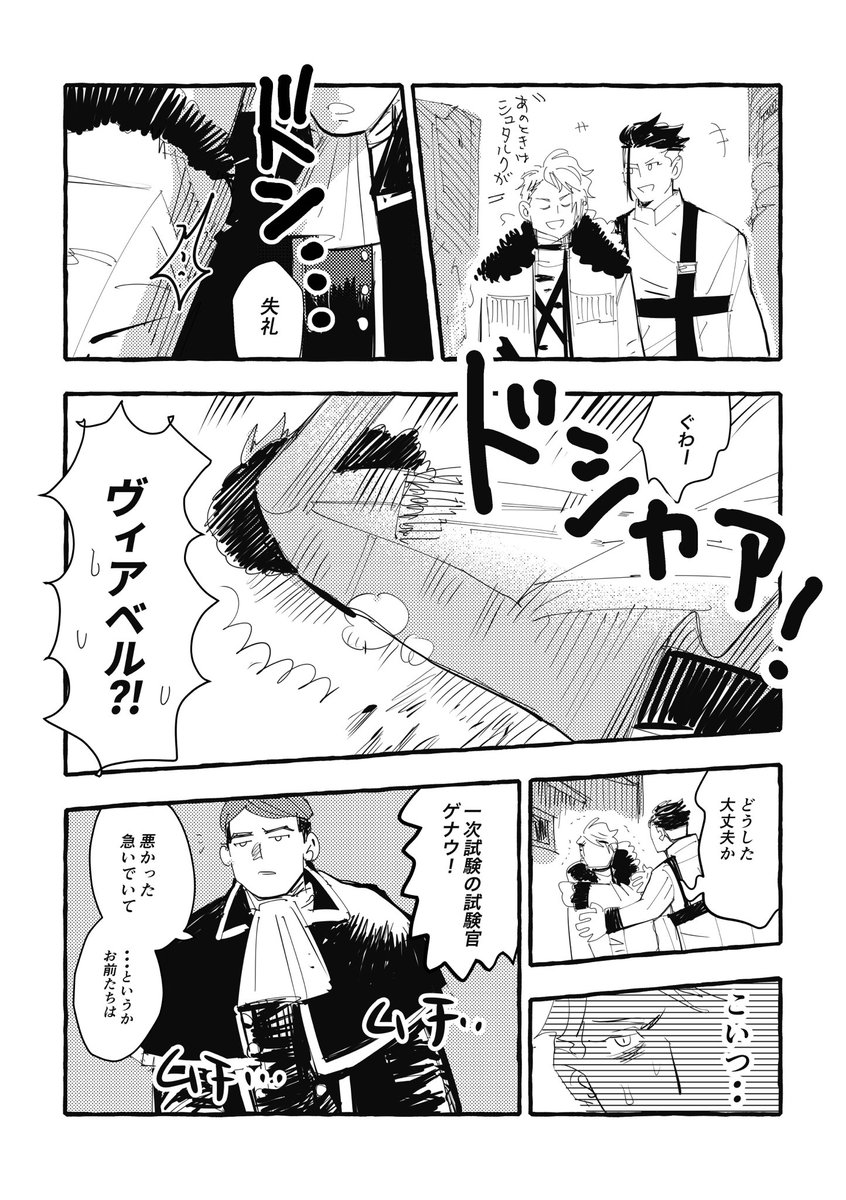 パニーニ tweet media
