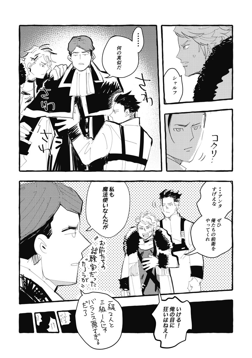 パニーニ tweet media