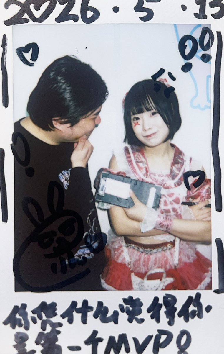 蔡 紓陽【伏筆(フッビー)🎯♡🦄】 tweet media
