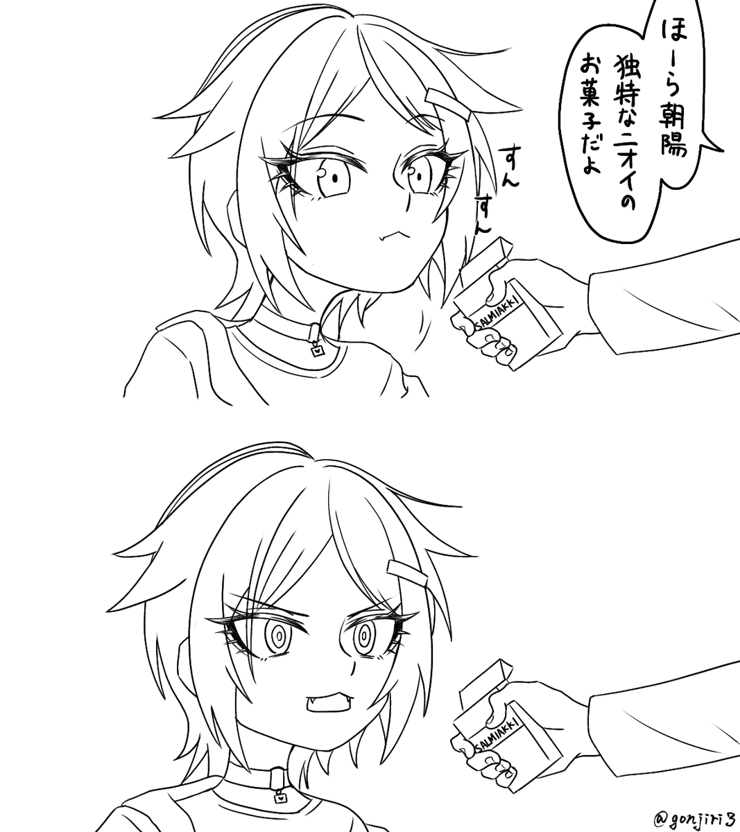 ごんじり tweet media