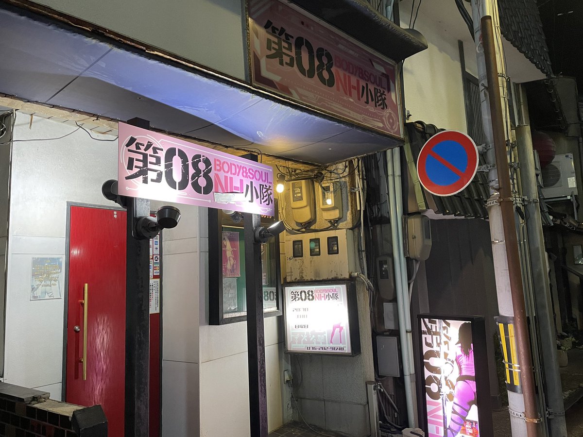 エッチングの革命戦士みやさん tweet media