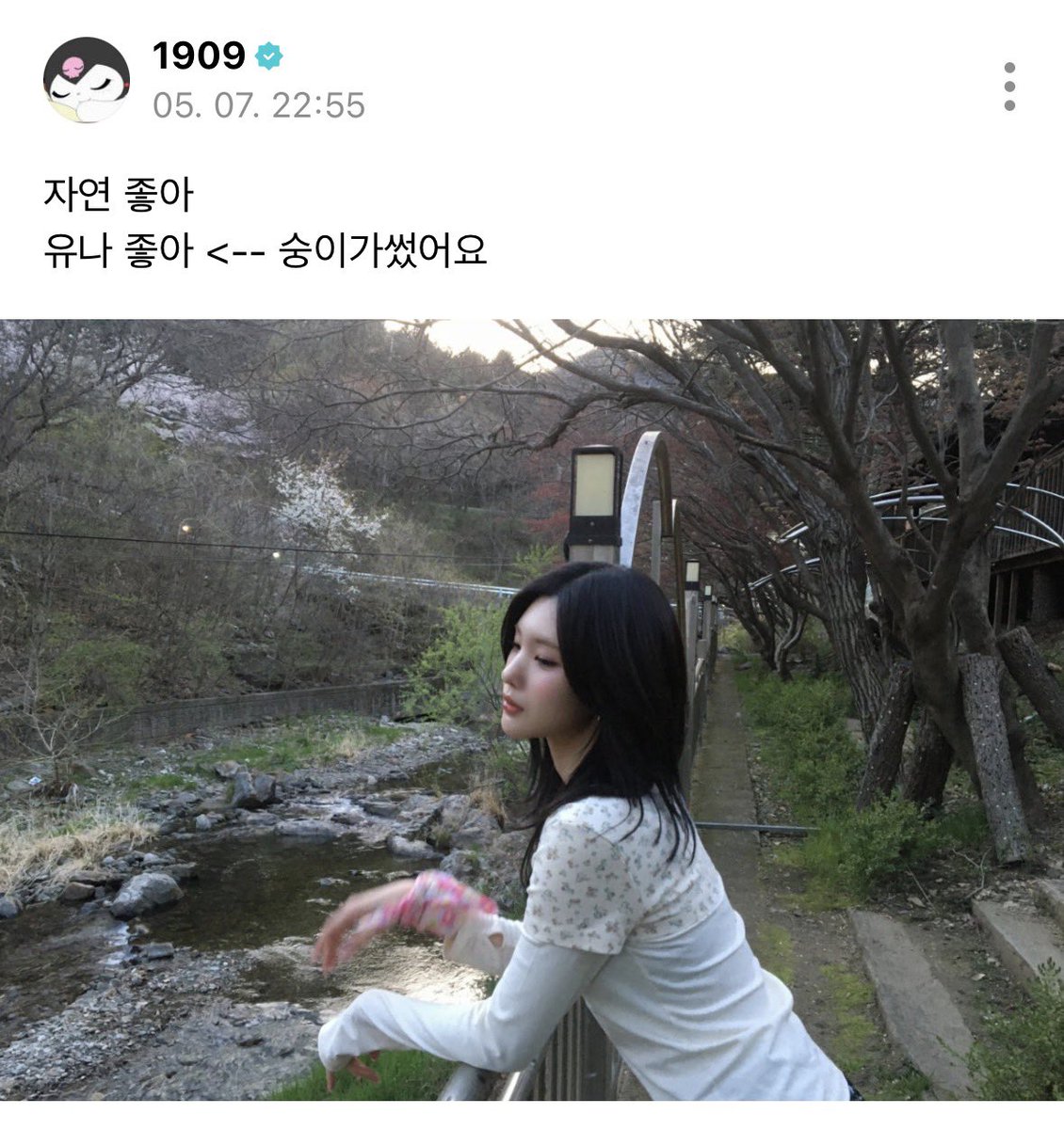 오구 tweet media