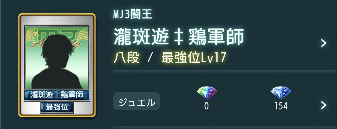 瀧斑遊@龍オン&ヘブバン&GジェネET tweet media