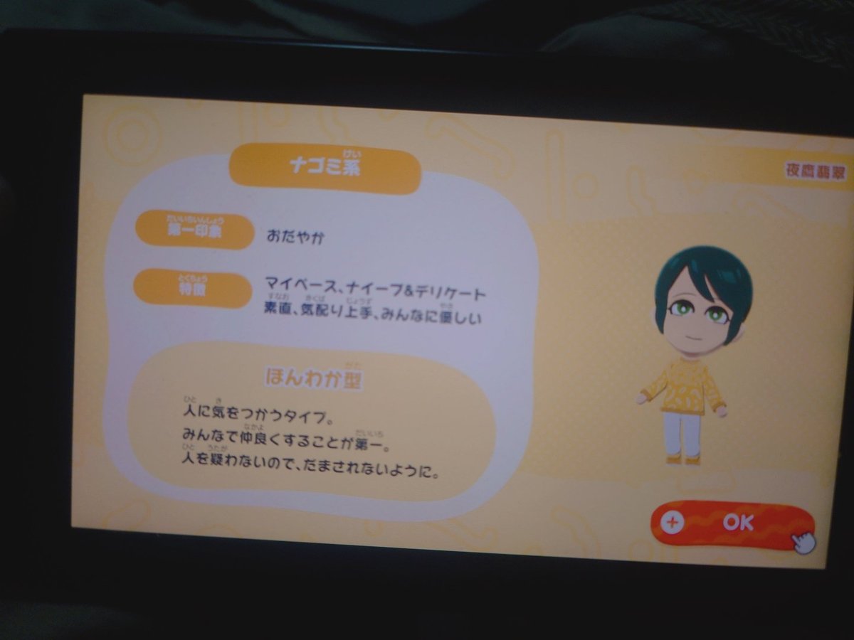 るど tweet media