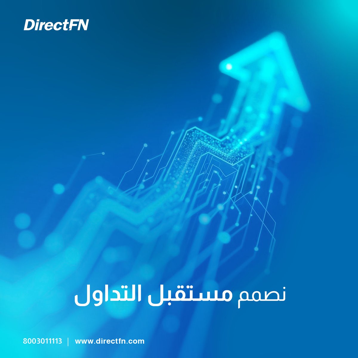 DirectFN KSA tweet media