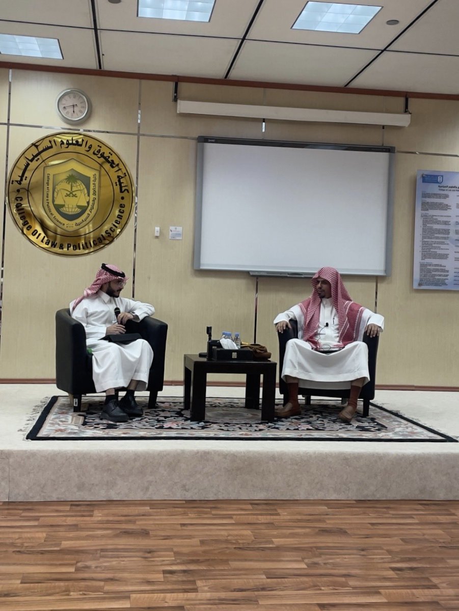 S5_5q's tweet photo. حضرت اليوم الجلسة الحوارية «إضاءات قضائية على نظام الشركات»وكانت جلسة ثرية ، شكرًا لفضيلة القاضي عبدالعزيز بن عبدالله آل فيد والمحاور @ALMOHSEN_LAW على الطرح والإثراء. https://t.co/UjwK7NLxRr