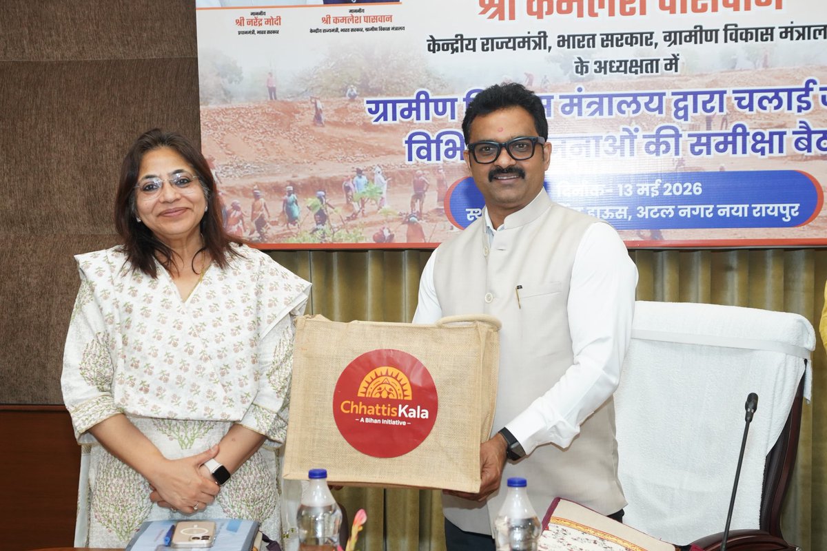 PRDCgGov's tweet photo. माननीय केंद्रीय राज्य मंत्री भारत सरकार पंचायत एवं ग्रामीण विकास  श्री कमलेश पासवान जी ने विभागीय समीक्षा बैठक के जरिए प्रदेश में पंचायत विभाग के विकास कार्यों की प्रगति की जानकारी लेकर आवश्यक निर्देश दिए।

बैठक में अपर मुख्य सचिव श्रीमती ऋचा शर्मा, सचिव श्री भीम सिंग , संचालक मनरेगा भारत सरकार श्री पी. शिवशंकर , आयुक्त मनरेगा एवं संचालक प्रधानमंत्री आवास योजना ग्रामीण श्री तारण प्रकाश सिन्हा, मिशन संचालक nrlm एवं स्वच्छ भारत मिशन ग्रामीण श्री अश्वनी देवांगन सहित अधिकारीगण शामिल हुए।

 #RuralDevelopment #Chhattisgarh