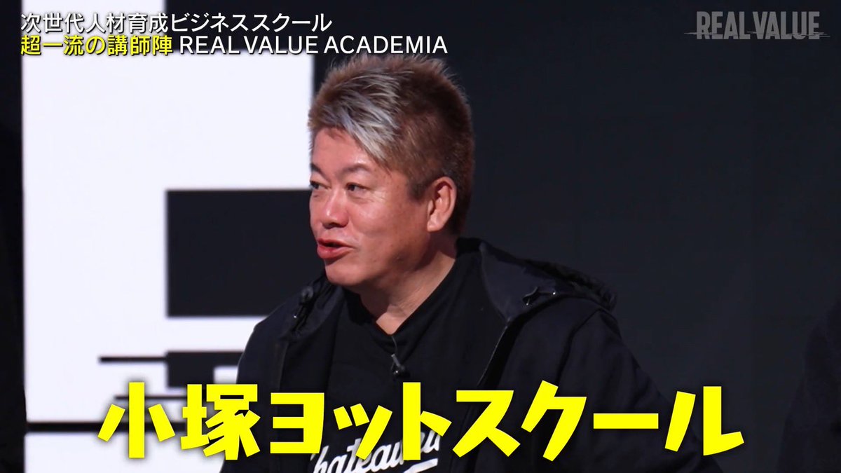 小塚祥吾| 慶應卒の元上場企業CFO tweet media