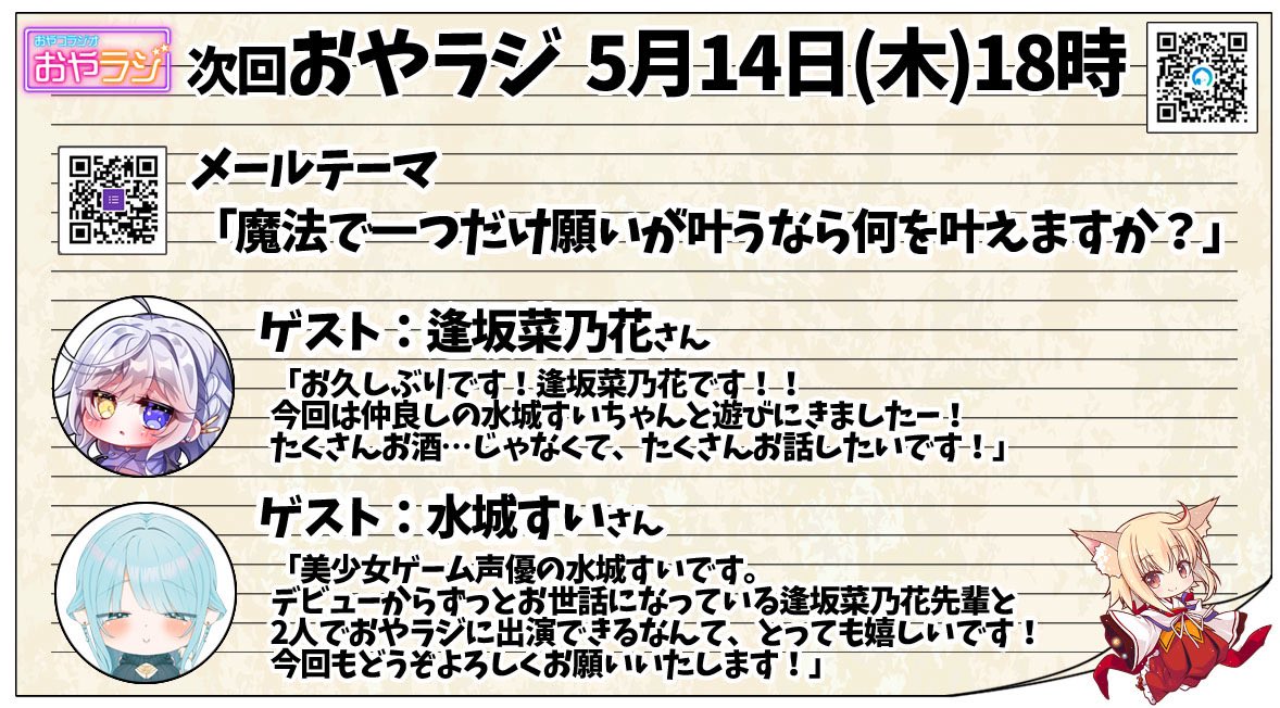 オスパー☆ tweet media