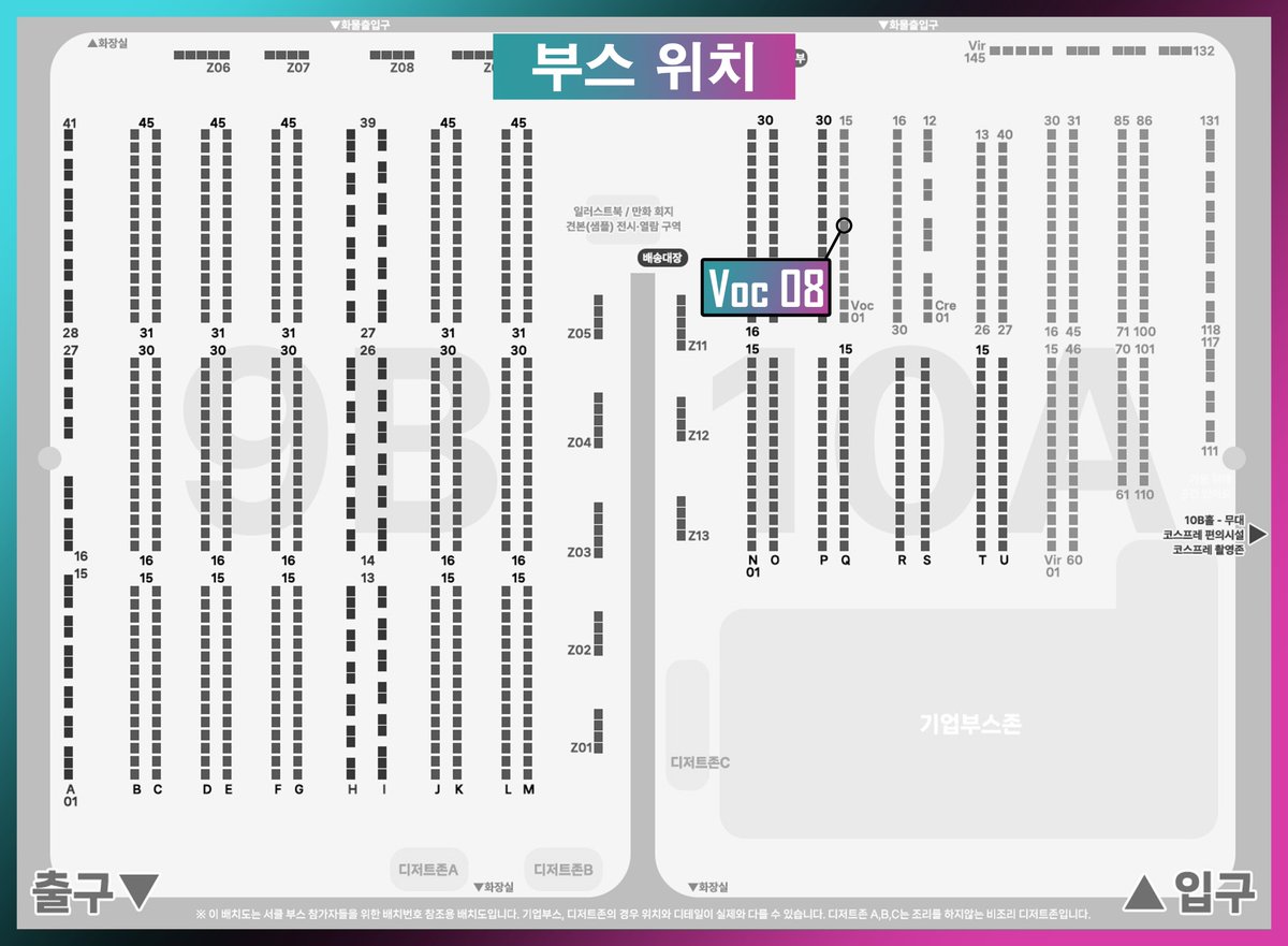 39HzSTUDIO's tweet photo. [일러스타 페스]
참가 일자: 05/23~05/24
부스 번호: Voc 08
일페 행사에 참가합니다
많은 관심 부탁드립니다~!
-39Hz STUDIO- https://t.co/qJoUNnm0xB