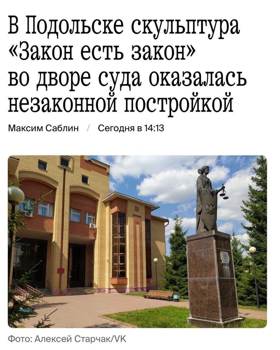Василий Новиков tweet media