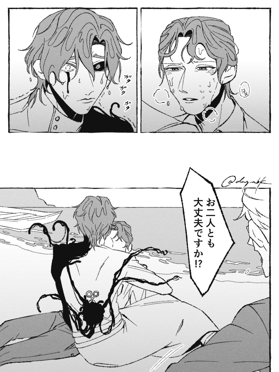 うつりぎ tweet media