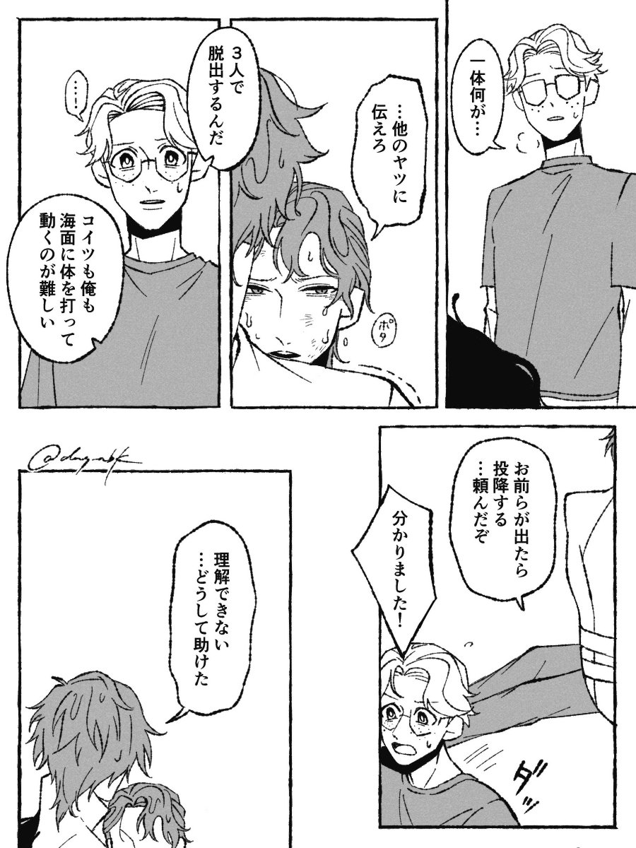 うつりぎ tweet media