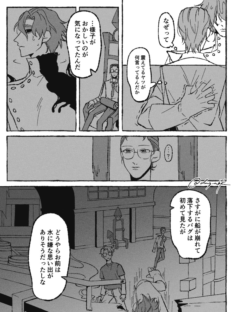 うつりぎ tweet media