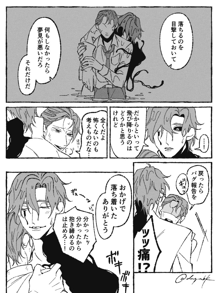 うつりぎ tweet media