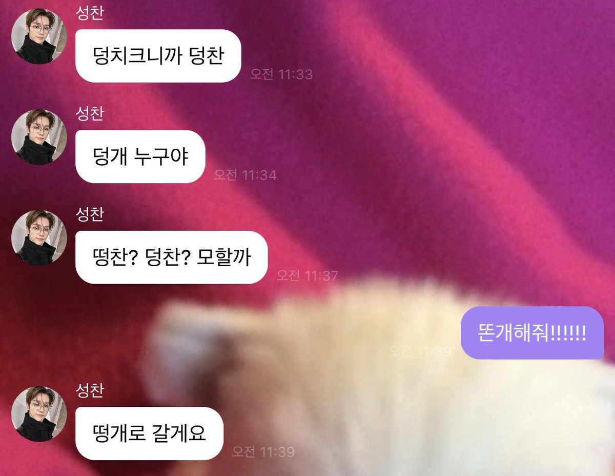 ㅇㄷ tweet media