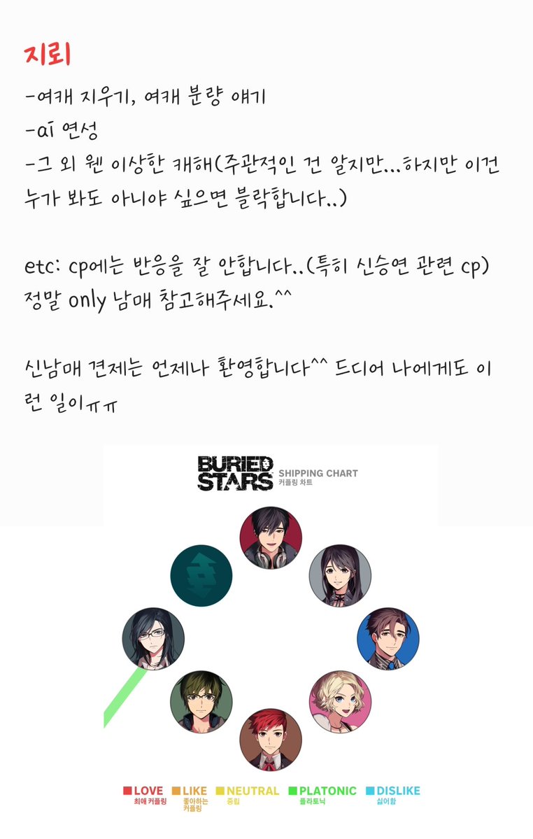 에리 tweet media