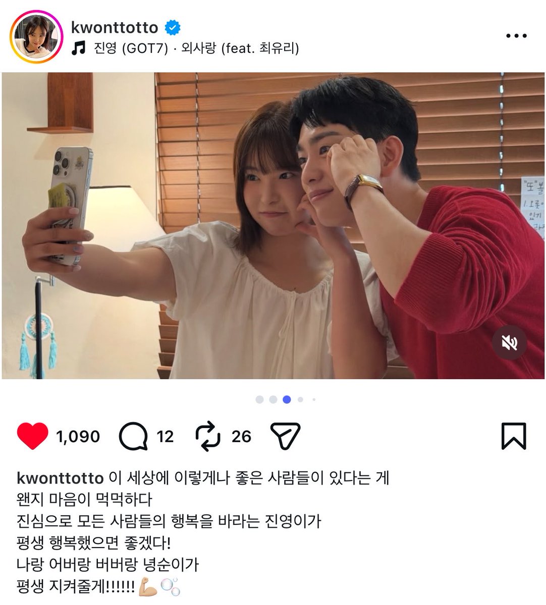 ๐๐๐๐๐๐ฅ๐๐๐ ๐งก #EVERLOVE tweet media
