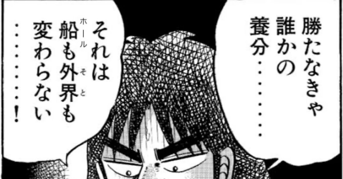 BOTJAIRO1122's tweet photo. @narumikeisuke あなたの欠損が僕の余剰です。 https://t.co/uPxyycZts4