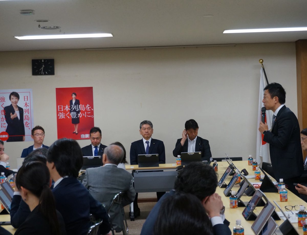 衆議院議員 井出ようせい tweet media
