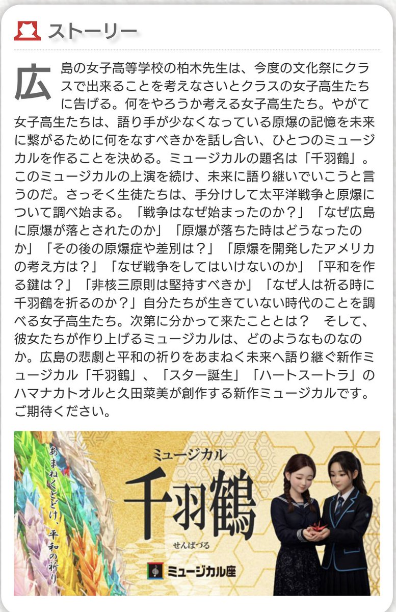 ローフト ハンス芳雄 tweet media