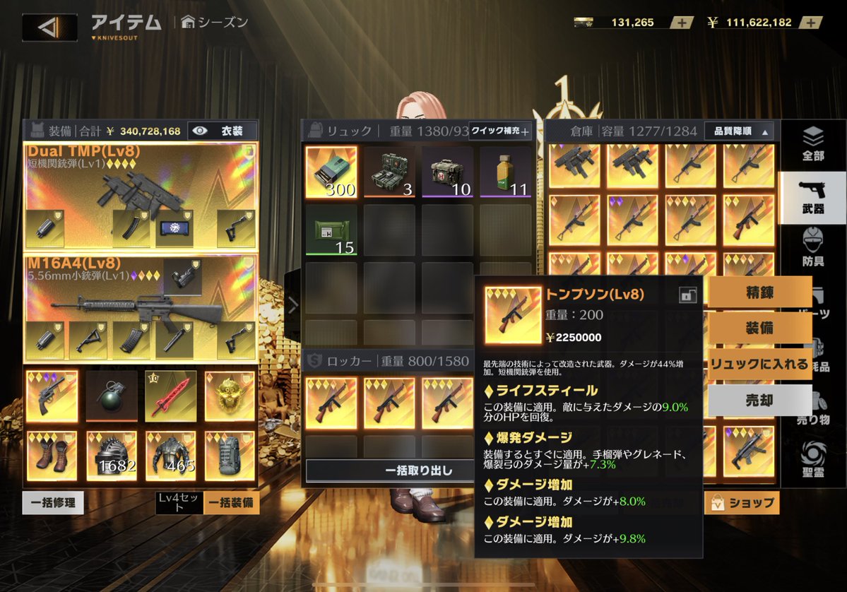 ネットフレックス tweet media