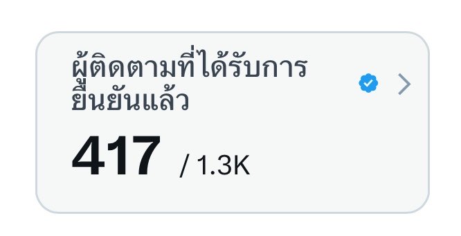 シ พิมกอ ♡ ☆ Lava&Pongpuen‘s GF ˚ ༘♡ tweet media