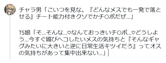 雑食性生物物部 tweet media