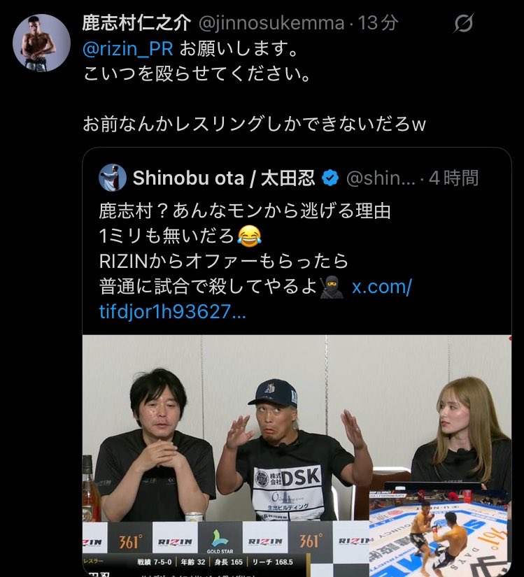 ファイトメモリー | Fight Memory tweet media