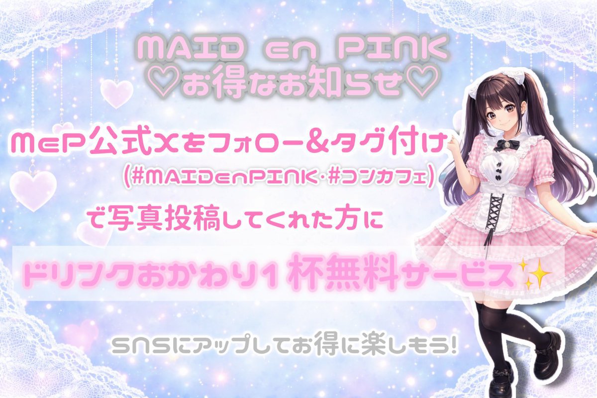 ﾟ ゜ﾟ *+:｡.｡:+* ﾟ ゜ﾟ *+:｡.｡.｡:+* 5月14日の出勤キャストちゃんは