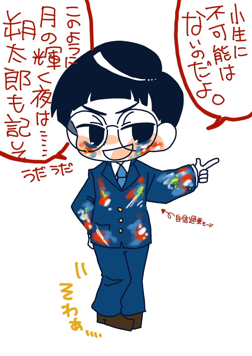 雨本睡眠☔️🌞 tweet media