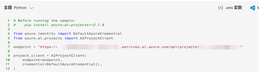 seosoft's tweet photo. azure-ai-projectsのバージョンがちょこっと上がってる

https://t.co/5aC7NmarIc https://t.co/NwNdIqxL3n