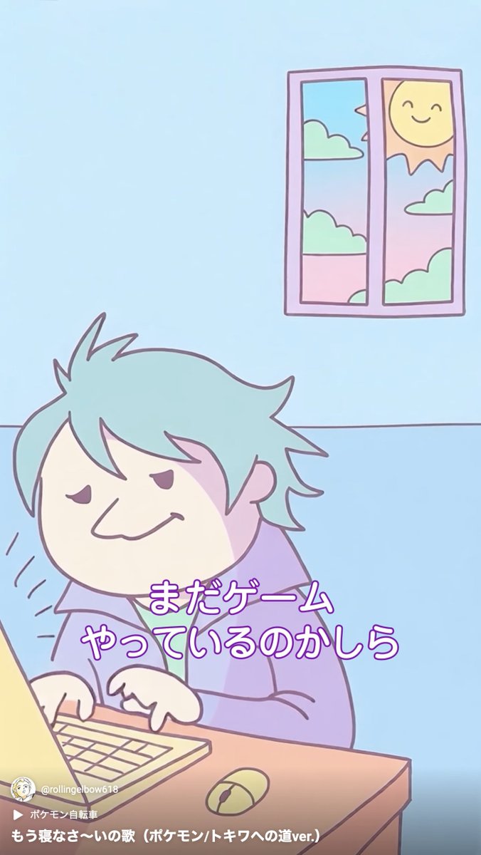 アモントビン tweet media